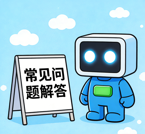 昆明焦点平台常见问题